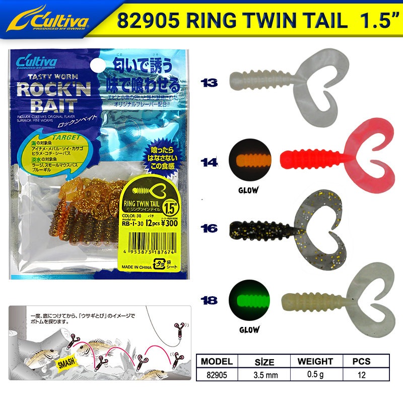 Cultiva Ring Twin Tail Lrf Silikonu 3,5cm