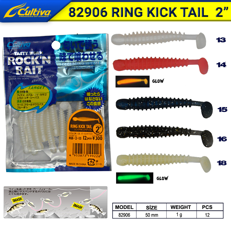 Cultiva Ring Kick Tail Lrf Silikonu 5cm